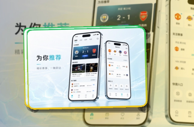 世界杯官网手机看赛更顺手，手机赛事APP获取，资讯更好跟进